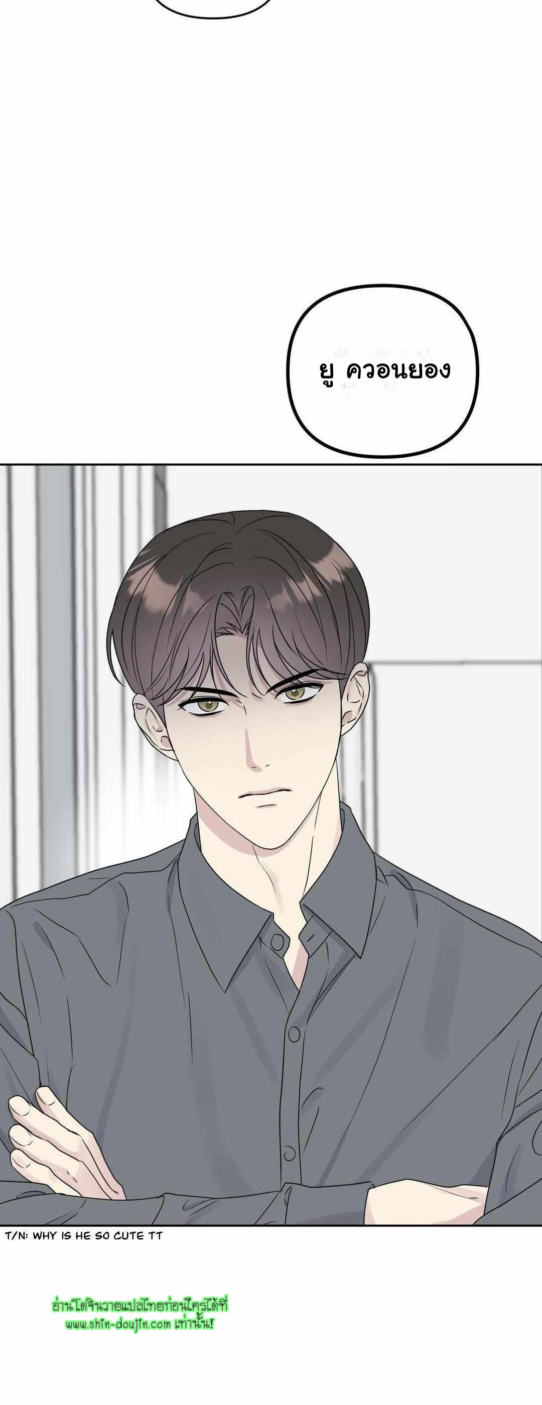 Campus Truth Game EP 3